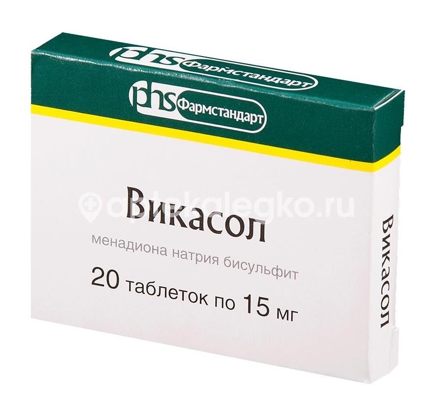 Викасол 15мг. 20шт. таблетки Викасол 15мг. 20шт. таблетки - 1