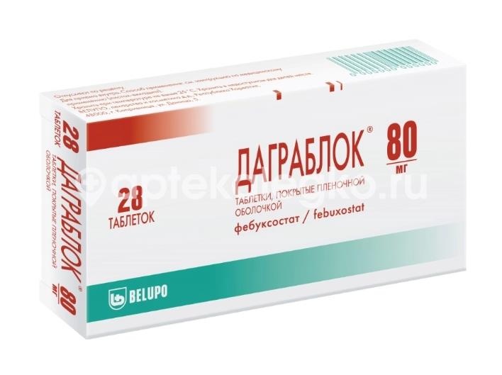 Даграблок 80мг. 28шт. таблетки покрытые пленочной оболочкой для внутреннего применения Даграблок 80мг. 28шт. таблетки покрытые пленочной оболочкой для внутреннего применения - 2
