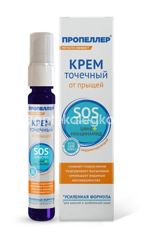 Пропеллер крем точечный от прыщей 25мл Пропеллер крем точечный от прыщей 25мл - 1