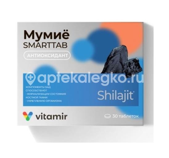 Витамир мумие smarttab таблетки покрытые оболочкой 30 шт. Витамир мумие smarttab таблетки покрытые оболочкой 30 шт. - 1