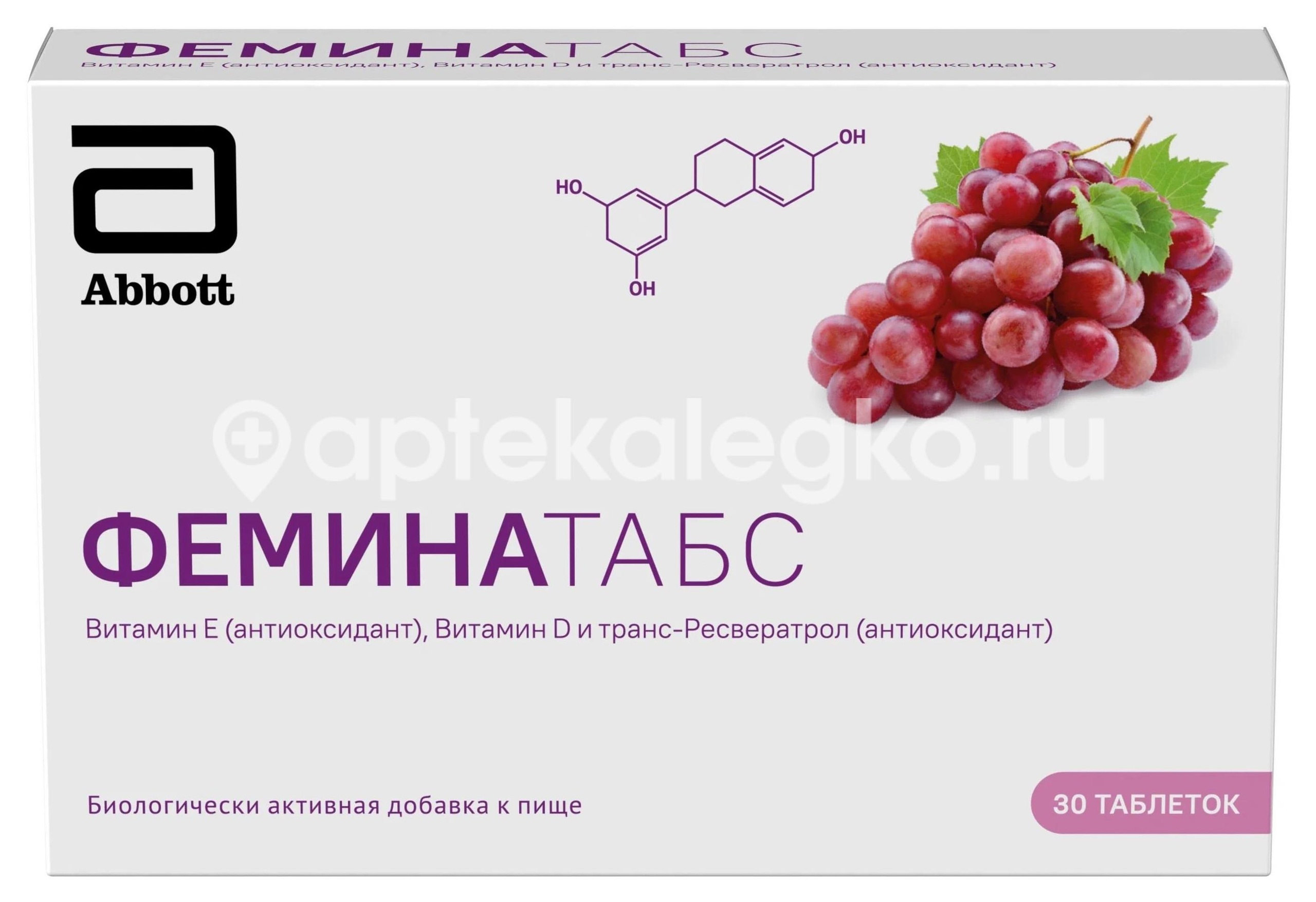 Феминатабс 170мг. №30 таб. Феминатабс 170мг. №30 таб. - 2