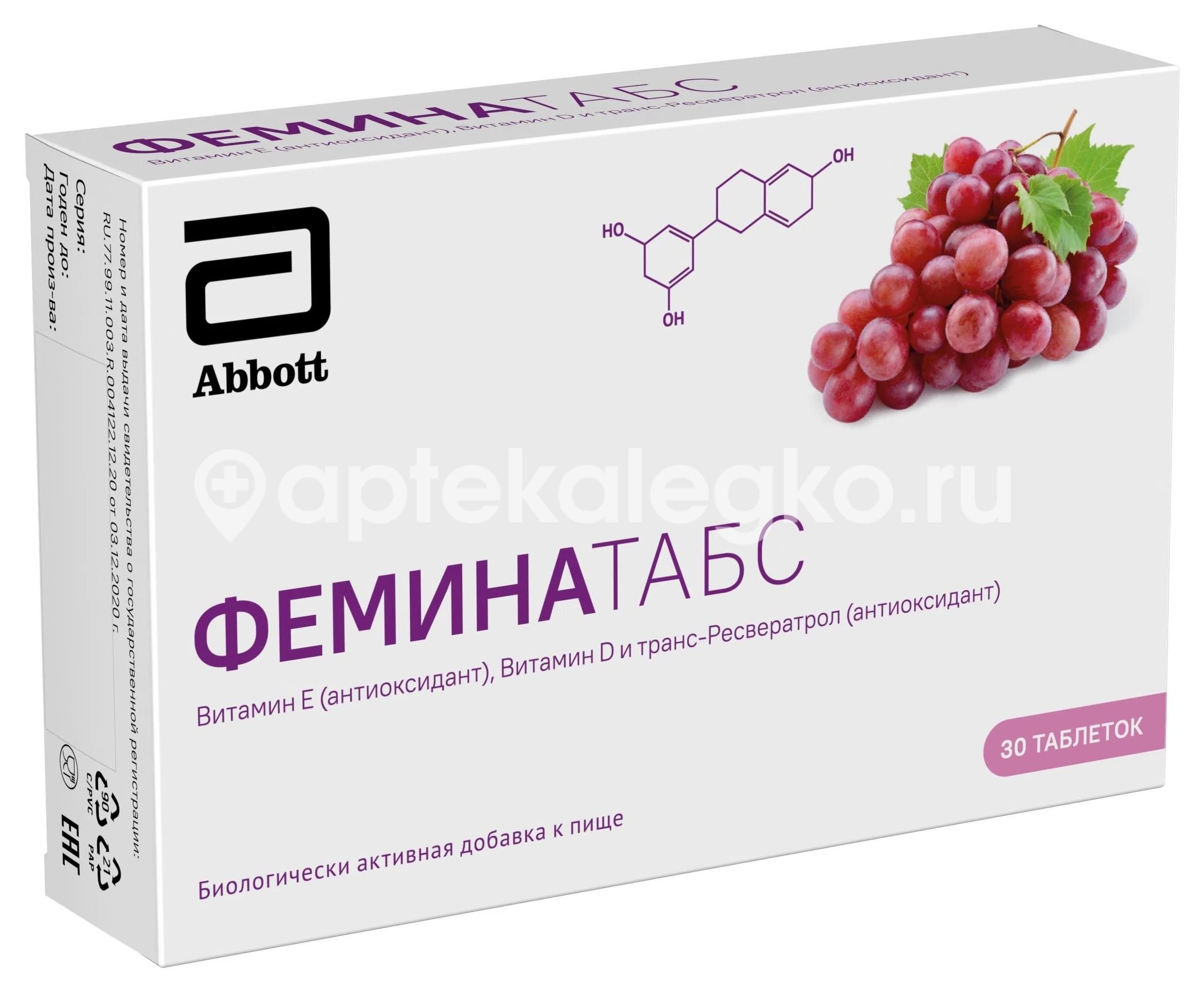 Феминатабс 170мг. №30 таб. Феминатабс 170мг. №30 таб. - 3