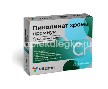 Витамир пиколинат хрома премиум 30шт таблетки Витамир пиколинат хрома премиум 30шт таблетки - 1