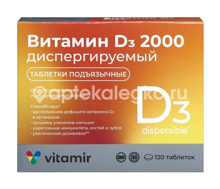 Витамир витамин д3 2000 диспергируемый 120шт. таблетки Витамир витамин д3 2000 диспергируемый 120шт. таблетки - 1