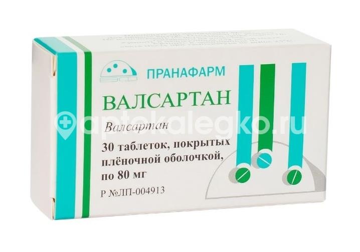 Валсартан 80мг. 30шт. таблетки покрытые пленочной оболочкой Валсартан 80мг. 30шт. таблетки покрытые пленочной оболочкой - 1