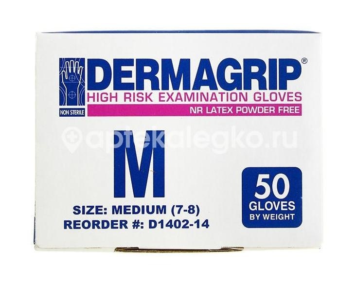 Дермагрип хай риск перчатки смотровые  нестерильные  р.m пара Дермагрип хай риск перчатки смотровые  нестерильные  р.m пара - 3