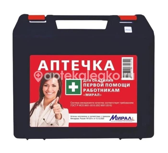 Аптечка первой помощи работникам мирал Аптечка первой помощи работникам мирал - 1