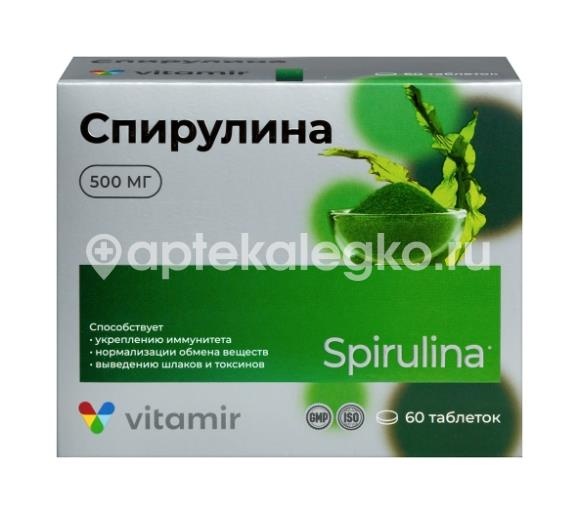 Витамир спирулина 500мг 60шт. таблетки Витамир спирулина 500мг 60шт. таблетки - 1