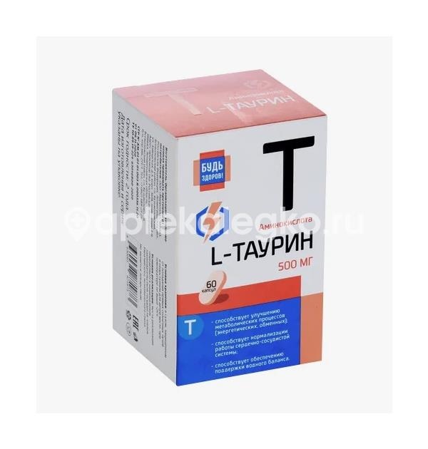 Будь здоров! таурин 500мг 60шт капсулы Будь здоров! таурин 500мг 60шт капсулы - 2