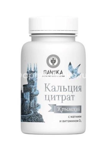 Пантика кальция цитрат крымский с магнием и витамином д3 60шт таблетки Пантика кальция цитрат крымский с магнием и витамином д3 60шт таблетки - 1