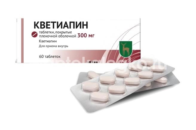 Изображение Кветиапин 300мг 60шт. таблетки покрытые пленочной оболочкой Кветиапин 300мг 60шт. таблетки покрытые пленочной оболочкой МОСКОВСКИЙ ЭНДОКРИННЫЙ ЗАВОД
