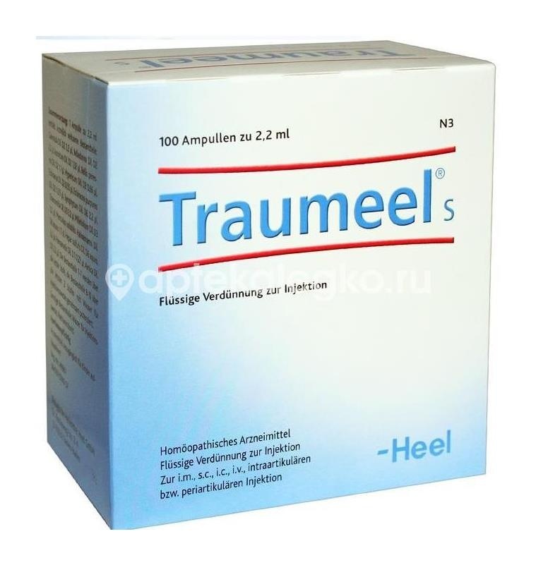 Траумель с 100шт. раствор для инъекций 2,2мл. ампула Траумель с 100шт. раствор для инъекций 2,2мл. ампула - 1