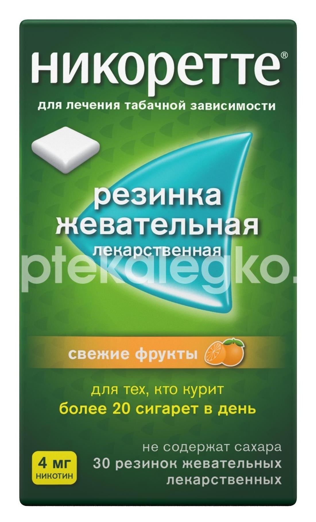 Изображение Никоретте 4мг. 30шт. жевательная резинка свежие фрукты Никоретте 4мг. 30шт. жевательная резинка свежие фрукты ФАРМАЦИЯ и АПДЖОН АВ