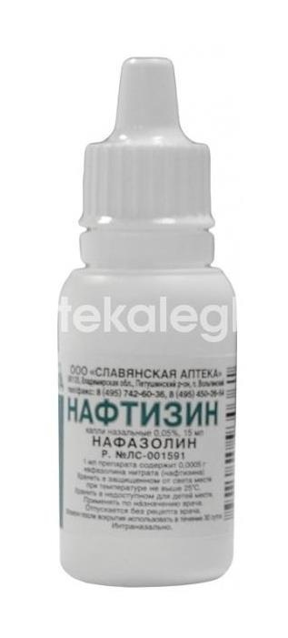 Изображение Нафтизин 0,05% капли назальные 15мл. флакон - капельница Нафтизин 0,05% капли назальные 15мл. флакон - капельница СЛАВЯНСКАЯ АПТЕКА ООО