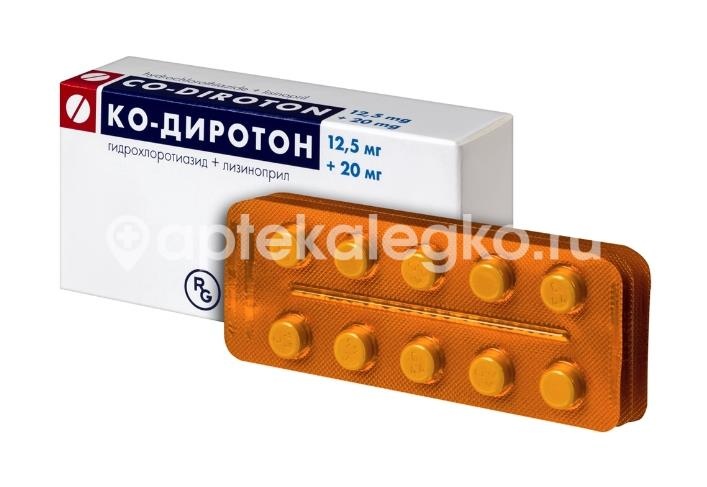 Ко - диротон 20мг. + 12,5мг. 30шт. таблетки Ко - диротон 20мг. + 12,5мг. 30шт. таблетки - 3