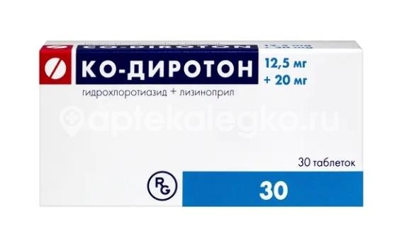 Изображение Ко - диротон 20мг. + 12,5мг. 30шт. таблетки Ко - Диротон 20мг. + 12,5мг. 30шт. таблетки POLFA (Гродзинский фармзавод)