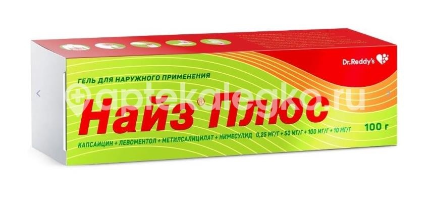 Найз плюс 100г. гель для наружного применения Найз плюс 100г. гель для наружного применения - 2