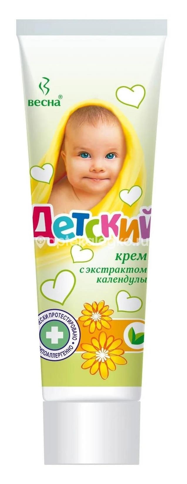 Крем детский календула 45г. /весна/ Крем детский календула 45г. /весна/ - 1