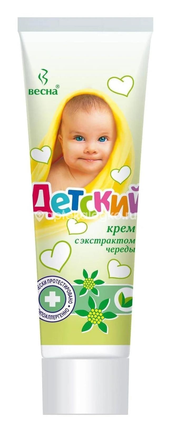 Крем детский череда 45г. /весна/ Крем детский череда 45г. /весна/ - 1