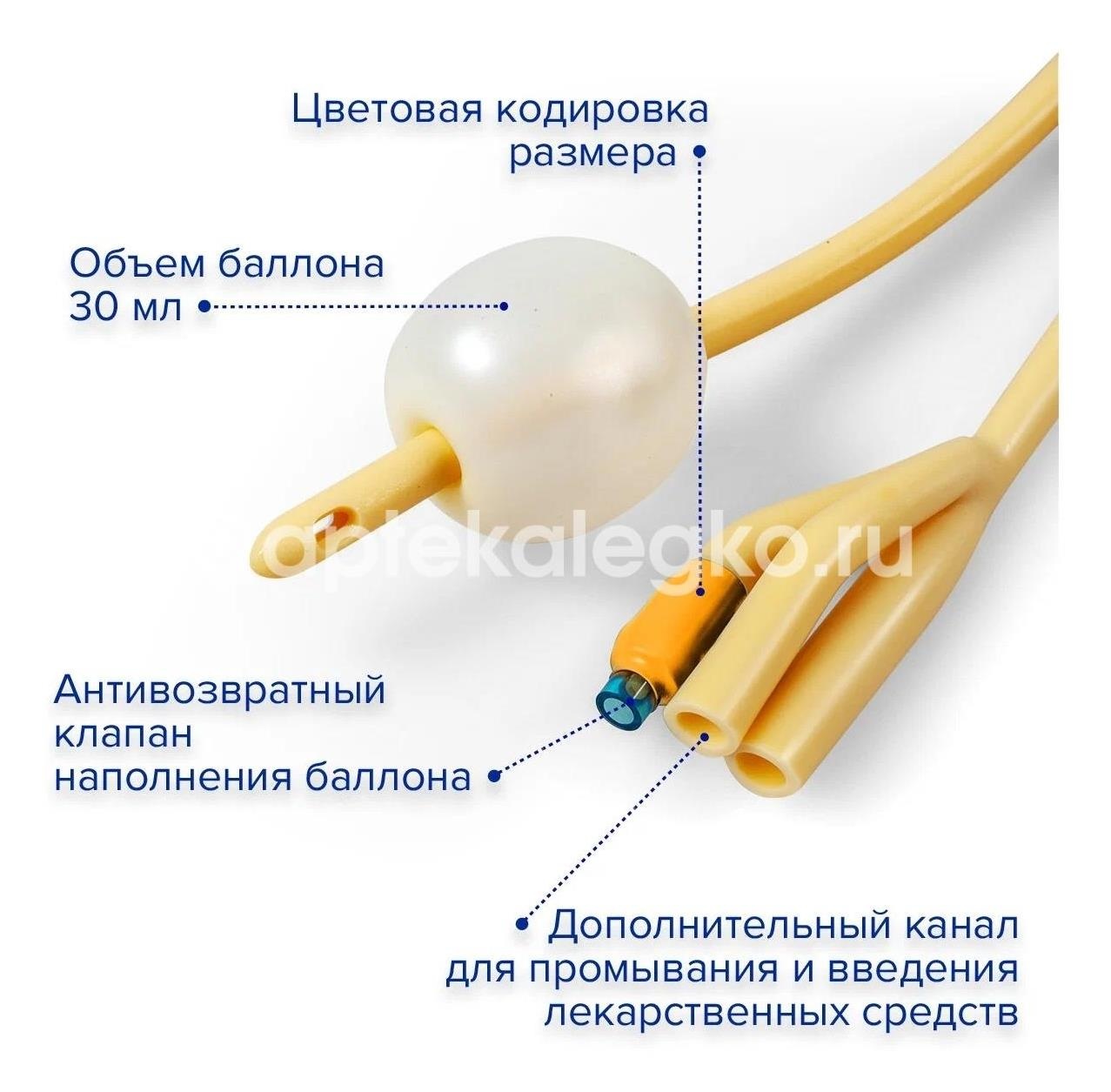 Апексмед катетер урол. фолея 3 - х ходов. ch/fr16 40см Апексмед катетер урол. фолея 3 - х ходов. ch/fr16 40см - 1