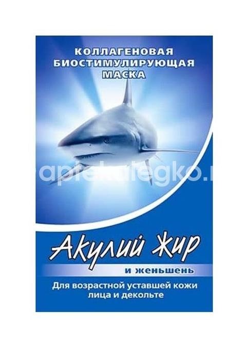 Изображение Акулий жир женьшень маска для лица коллаген 10мл. /арт.5016/ АКУЛИЙ ЖИР ЖЕНЬШЕНЬ МАСКА ДЛЯ ЛИЦА КОЛЛАГЕН 10МЛ. /АРТ.5016/ ТВИНС ТЭК