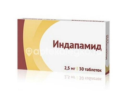 Изображение Индапамид 2,5мг. №30 капс. /озон/ ИНДАПАМИД 2,5МГ. №30 КАПС. /ОЗОН/ ОЗОН ООО