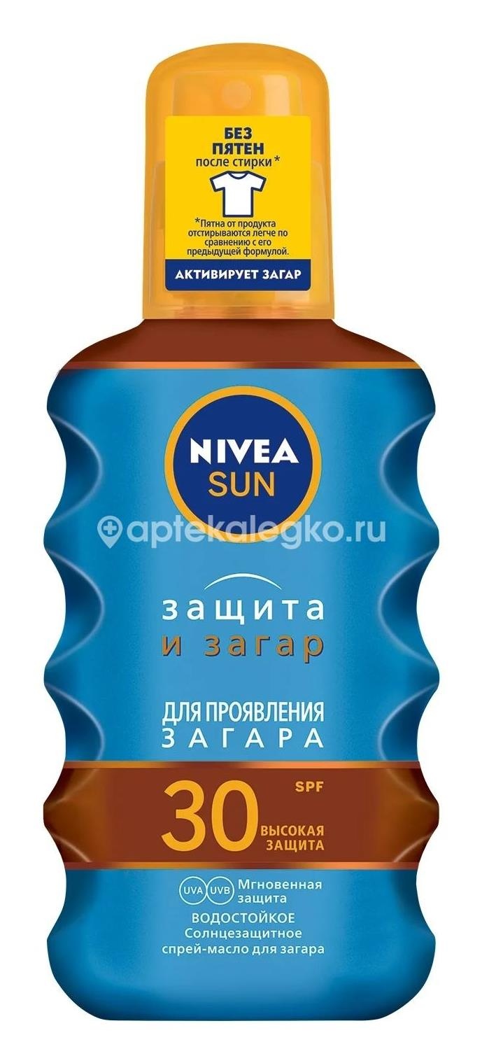 Биокрим масло солнцезащ. spf - 30 200мл. Биокрим масло солнцезащ. spf - 30 200мл. - 1
