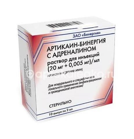 Изображение Артикаин бинергия 20мг. + 0,005мг./мл. 10шт. раствор для инъекций 2мл. с адреналином ампула Артикаин бинергия 20мг. + 0,005мг./мл. 10шт. раствор для инъекций 2мл. с адреналином ампула АРМАВИРСКАЯ БИОФАБРИКА
