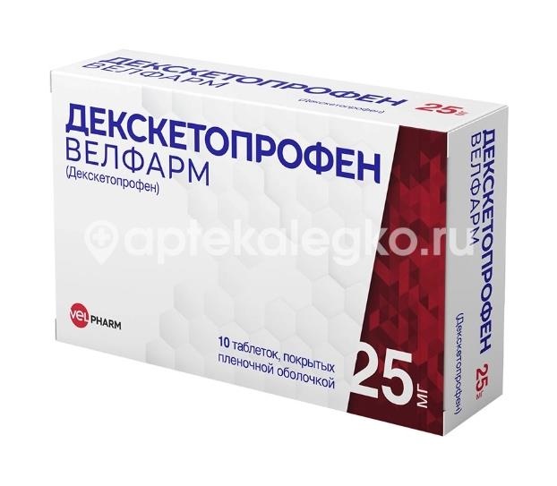 Изображение Декскетопрофен велфарм 25мг 10шт. таблетки, покрытые пленочной оболочкой ДЕКСКЕТОПРОФЕН ВЕЛФАРМ 25МГ 10ШТ. ТАБЛЕТКИ, ПОКРЫТЫЕ ПЛЕНОЧНОЙ ОБОЛОЧКОЙ ООО ВЕЛФАРМ