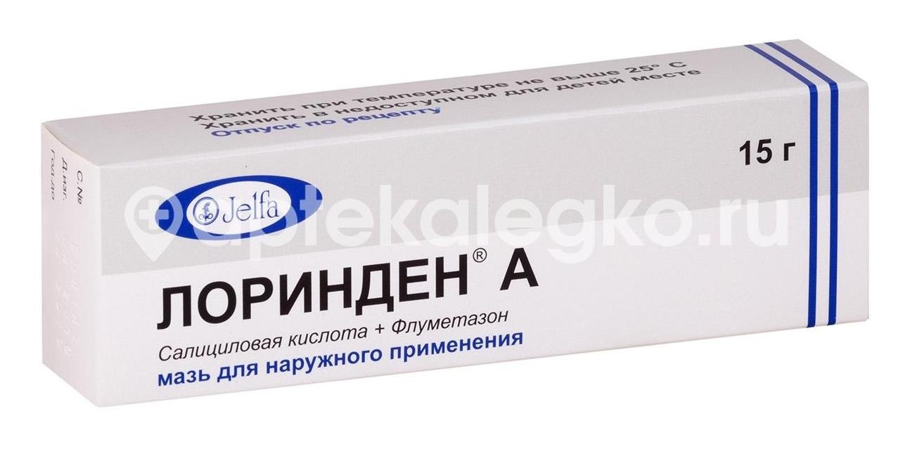 Изображение Лоринден а 1шт. мазь для наружного применения 15г. туба Лоринден А 1шт. мазь для наружного применения 15г. туба Ельфа фарм.завод С.А.