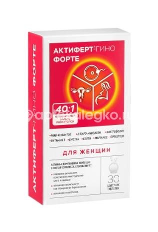Актиферт-гино форте 30 шт таблетки шипучие массой 4г Актиферт-гино форте 30 шт таблетки шипучие массой 4г - 1