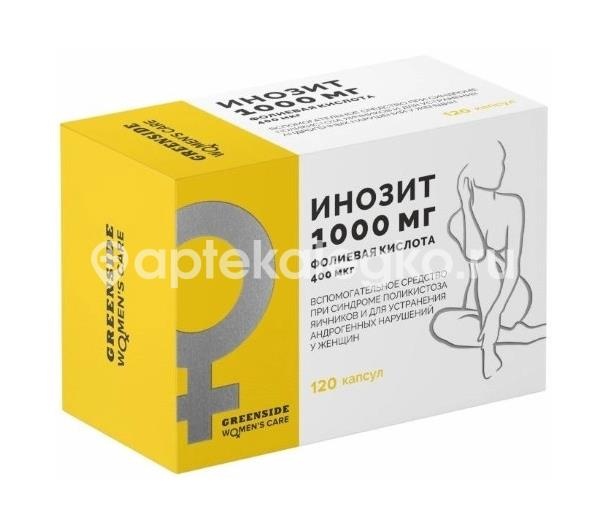 Грин сайд инозит+фолиевая кислота 120 шт. капсулы Грин сайд инозит+фолиевая кислота 120 шт. капсулы - 1