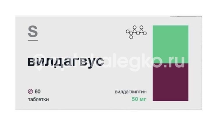 Вилдагвус 50мг. 60шт. таблетки Вилдагвус 50мг. 60шт. таблетки - 2