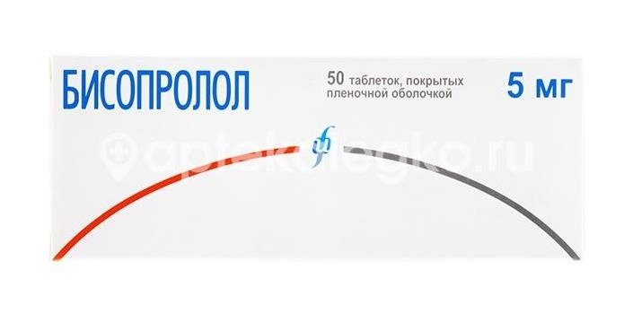Бисопролол 5мг. 50шт. таблетки покрытые пленочной оболочкой Бисопролол 5мг. 50шт. таблетки покрытые пленочной оболочкой - 1