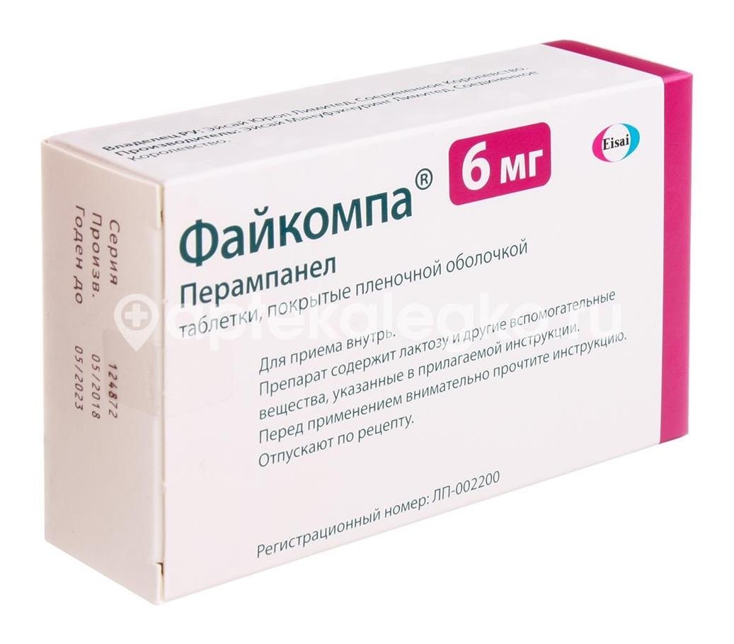 Файкомпа 6мг. 28шт. таблетки покрытые пленочной оболочкой Файкомпа 6мг. 28шт. таблетки покрытые пленочной оболочкой - 2