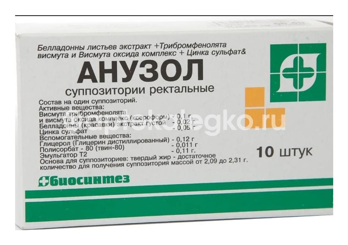 Изображение Анузол 10шт. суппозитории Анузол 10шт. суппозитории БИОСИНТЕЗ ОАО