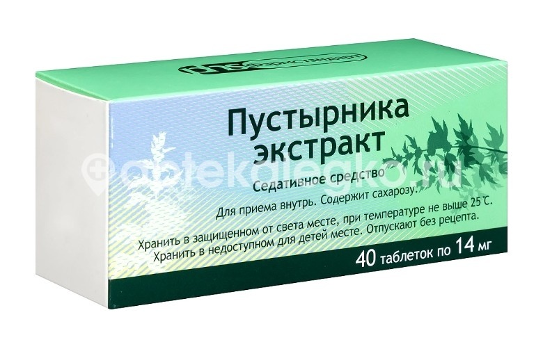 Пустырника экстракт 14мг. 40шт. таблетки Пустырника экстракт 14мг. 40шт. таблетки - 2