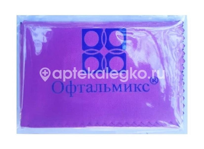 Салфетка для очков бархатная №8 Салфетка для очков бархатная №8 - 1