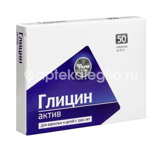 Глицин актив 50шт. таблетки /фармгрупп/ Глицин актив 50шт. таблетки /фармгрупп/ - 3