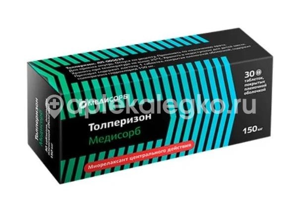 Изображение Толперизон 150мг. 30шт. таблетки покрытые оболочкой Толперизон 150мг. 30шт. таблетки покрытые оболочкой МЕДИСОРБ