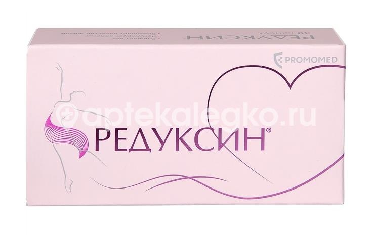 Редуксин 15мг. + 153,5мг. 30шт. капсулы Редуксин 15мг. + 153,5мг. 30шт. капсулы - 2