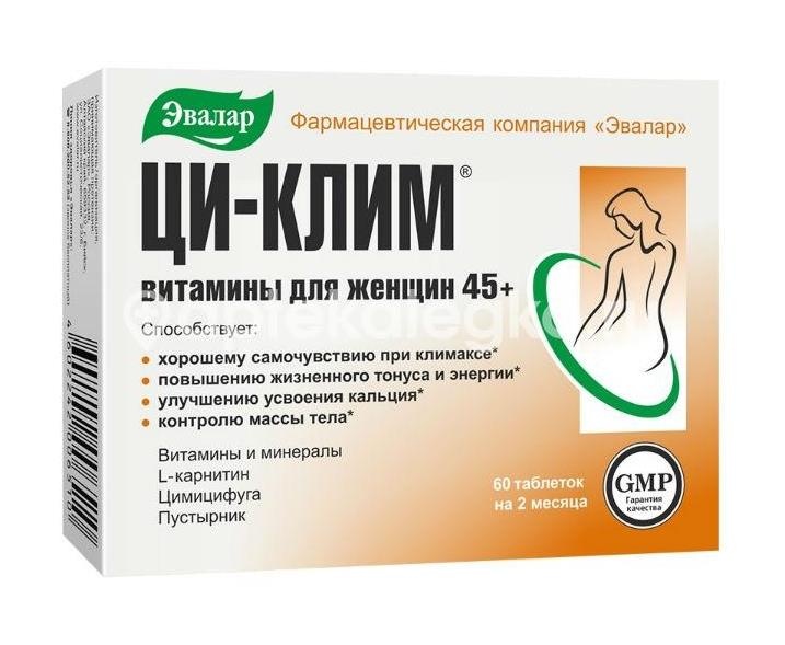 Ци-клим витамины д/женщин 45+/эвалар/ 60шт. таблетки. Ци-клим витамины д/женщин 45+/эвалар/ 60шт. таблетки. - 2
