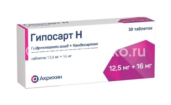 Гипосарт н 12,5мг+16мг 30шт. таблетки Гипосарт н 12,5мг+16мг 30шт. таблетки - 2