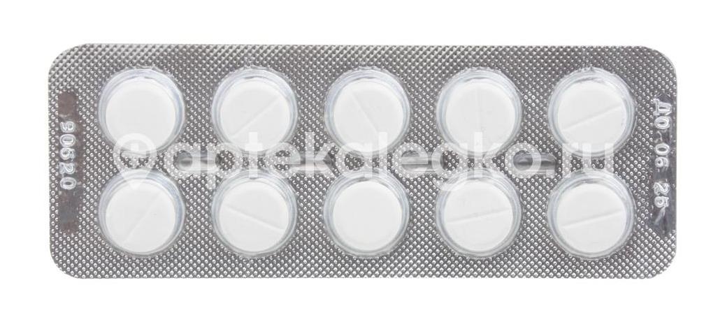 Папаверина г/х 40мг. 10шт. таблетки Папаверина г/х 40мг. 10шт. таблетки - 2