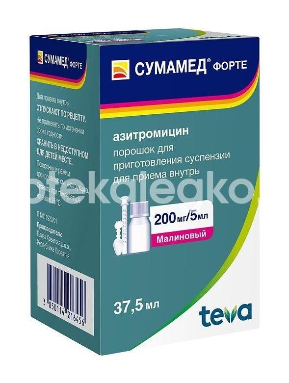 Сумамед форте 200мг./5мл. 1шт. порошок для приготовления суспензий 35,573г. малина Сумамед форте 200мг./5мл. 1шт. порошок для приготовления суспензий 35,573г. малина - 2
