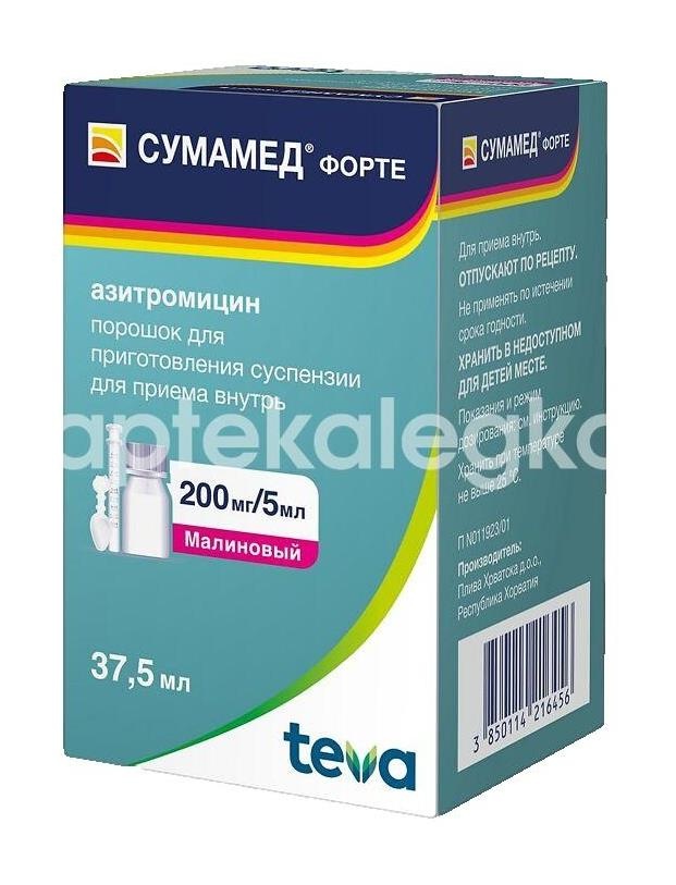 Сумамед форте 200мг./5мл. 1шт. порошок для приготовления суспензий 35,573г. малина Сумамед форте 200мг./5мл. 1шт. порошок для приготовления суспензий 35,573г. малина - 1