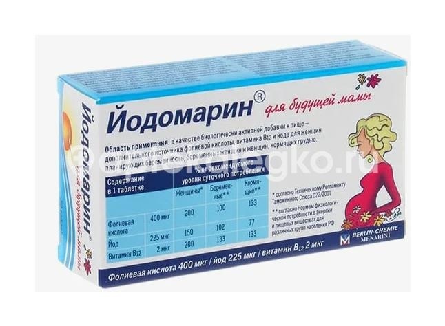 Йодомарин для будущей мамы 140мг. №30 таб. /берлин хеми/ Йодомарин для будущей мамы 140мг. №30 таб. /берлин хеми/ - 3