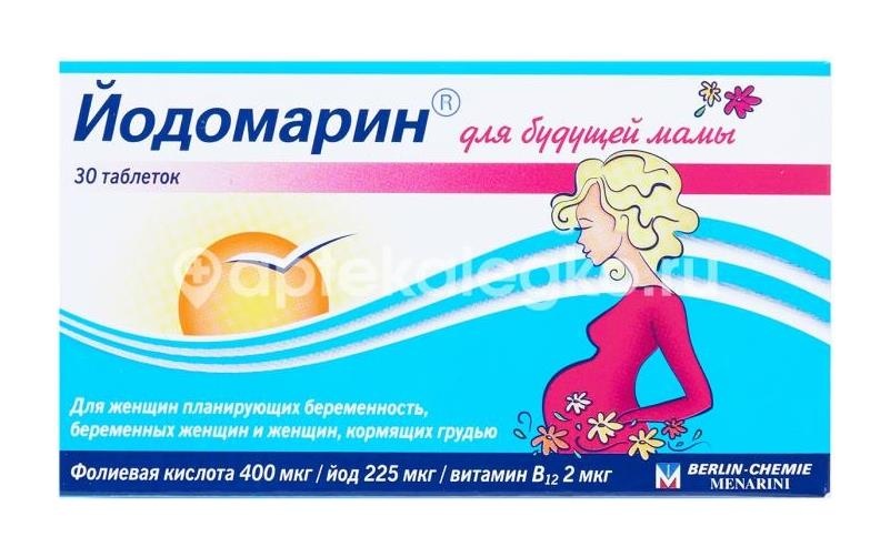 Йодомарин для будущей мамы 140мг. №30 таб. /берлин хеми/ Йодомарин для будущей мамы 140мг. №30 таб. /берлин хеми/ - 1