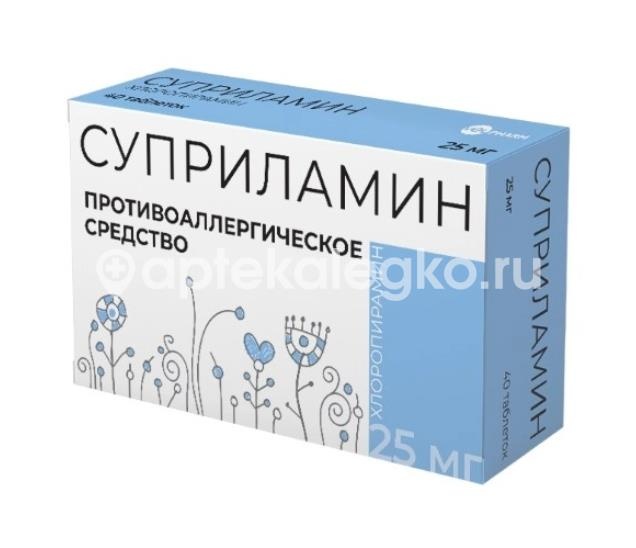 Изображение Суприламин велфарм 25мг. 40шт. таблетки Суприламин Велфарм 25мг. 40шт. таблетки ООО ВЕЛФАРМ
