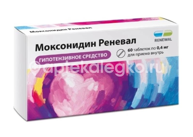 Моксонидин реневал 0,4мг. 60шт. таблетки покрытые пленочной оболочкой Моксонидин реневал 0,4мг. 60шт. таблетки покрытые пленочной оболочкой - 1